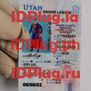 UTAH U21 OLD